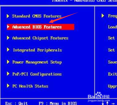 固态硬盘安装后需要怎么设置