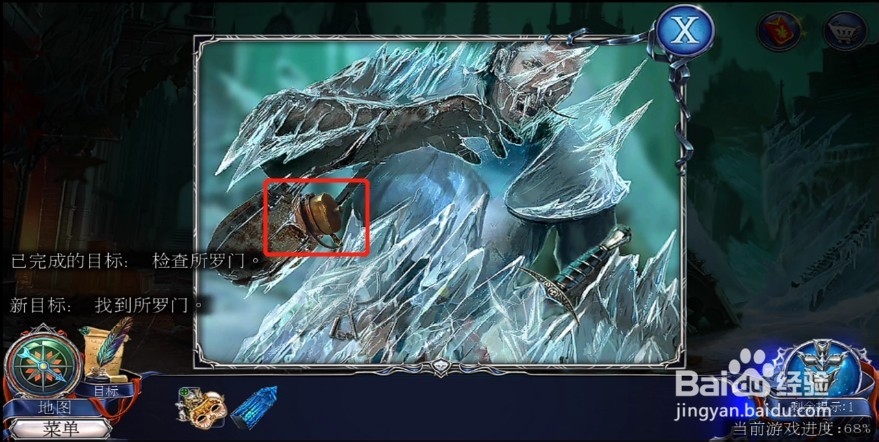 密室逃脱13秘密任务黑暗之城攻略39找到所罗门