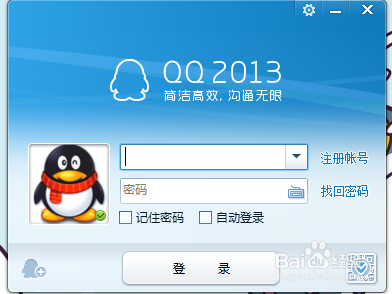 QQ安装包可能被非法改动导致安装失败怎么办
