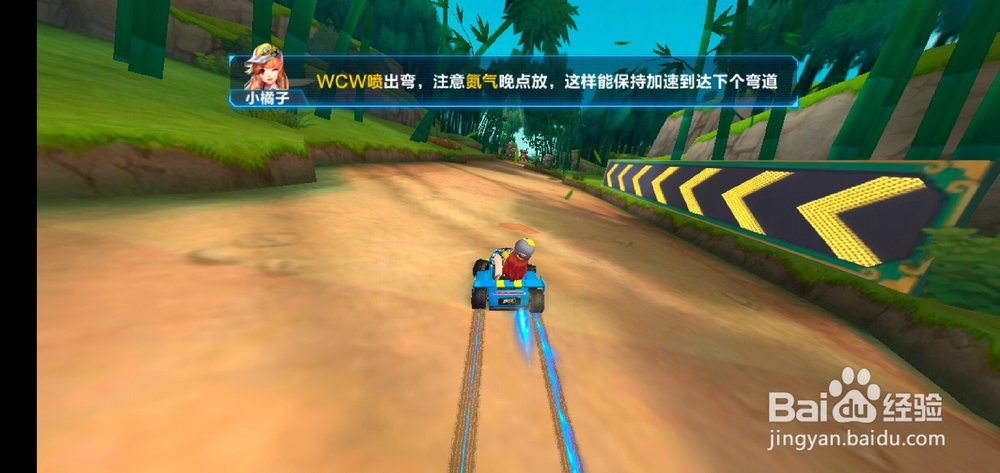 QQ飞车中国城赛道技巧图文详解