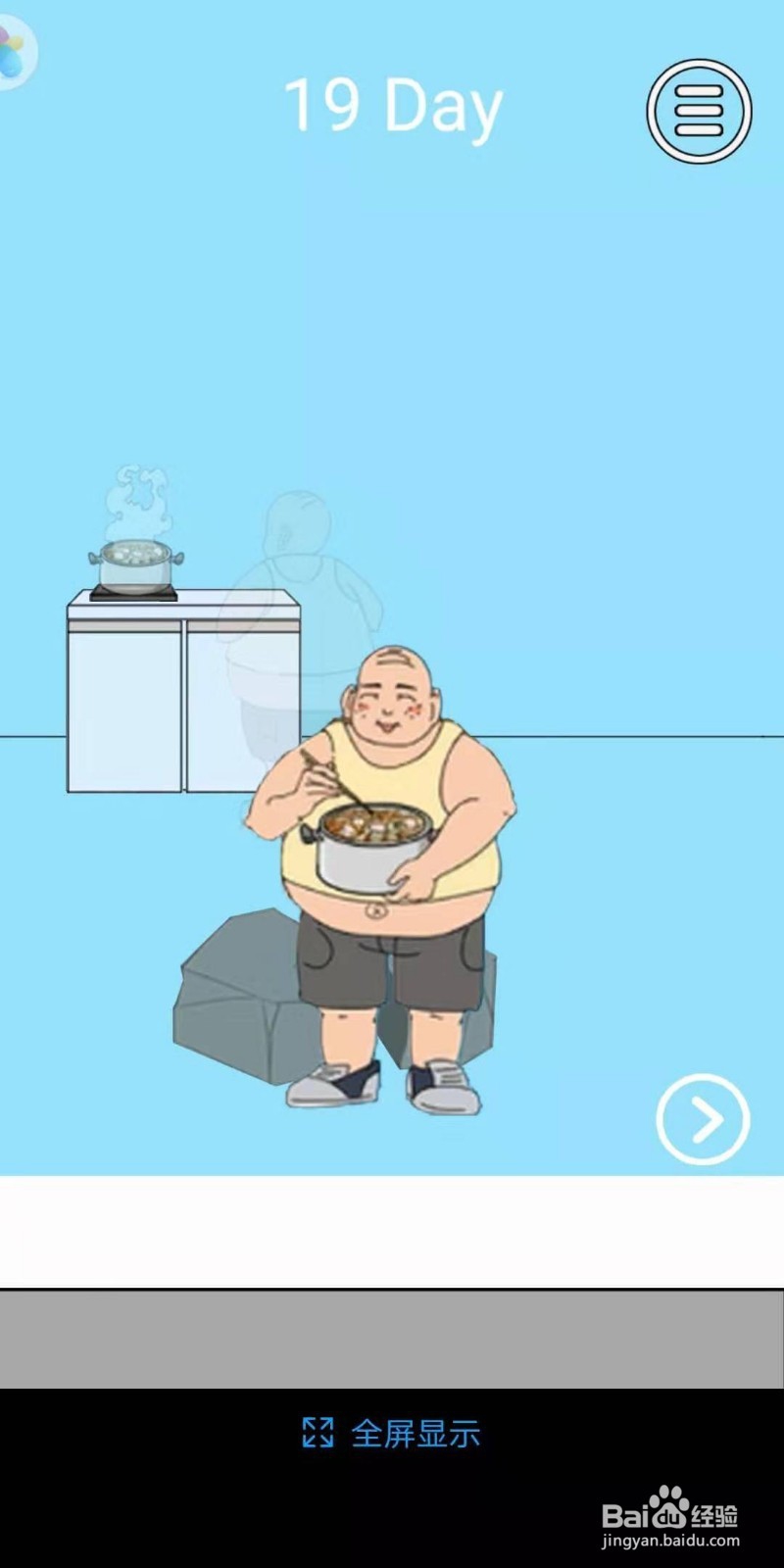 脑力大比拼泡面攻略第十九关