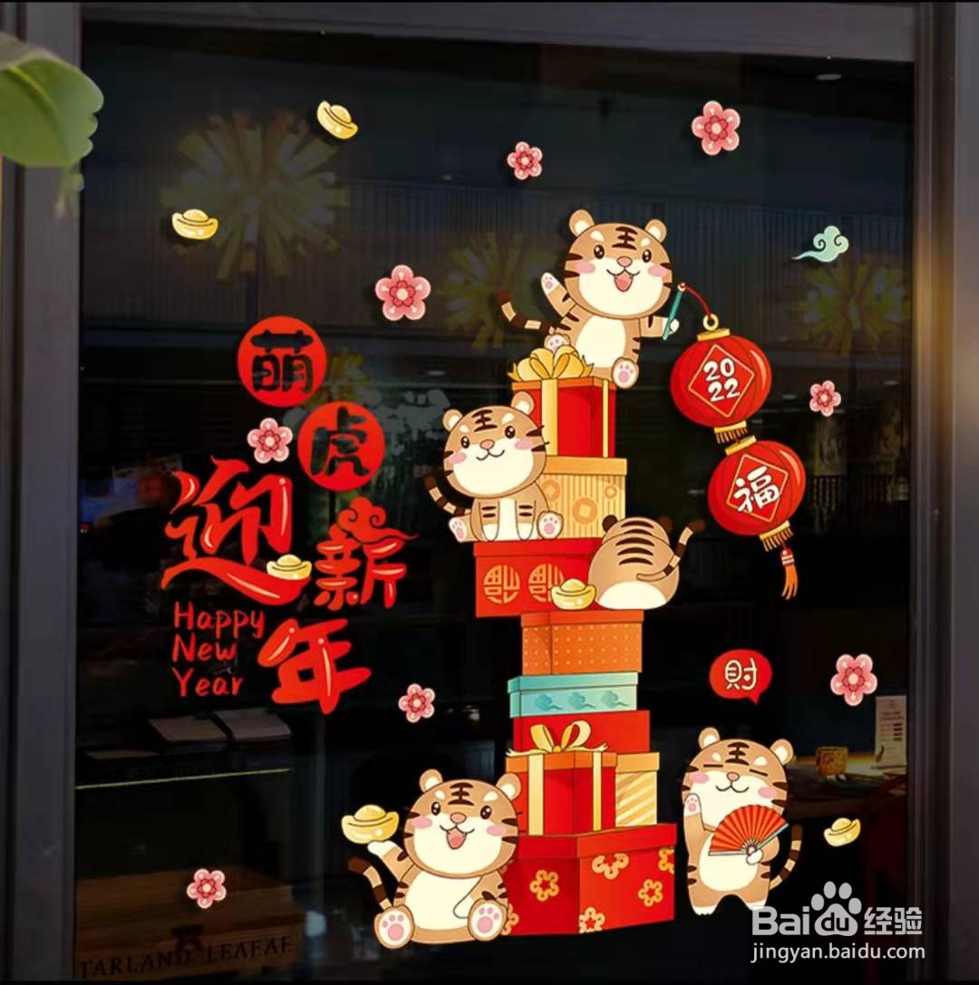 2022春运时节最新虎年祝福语