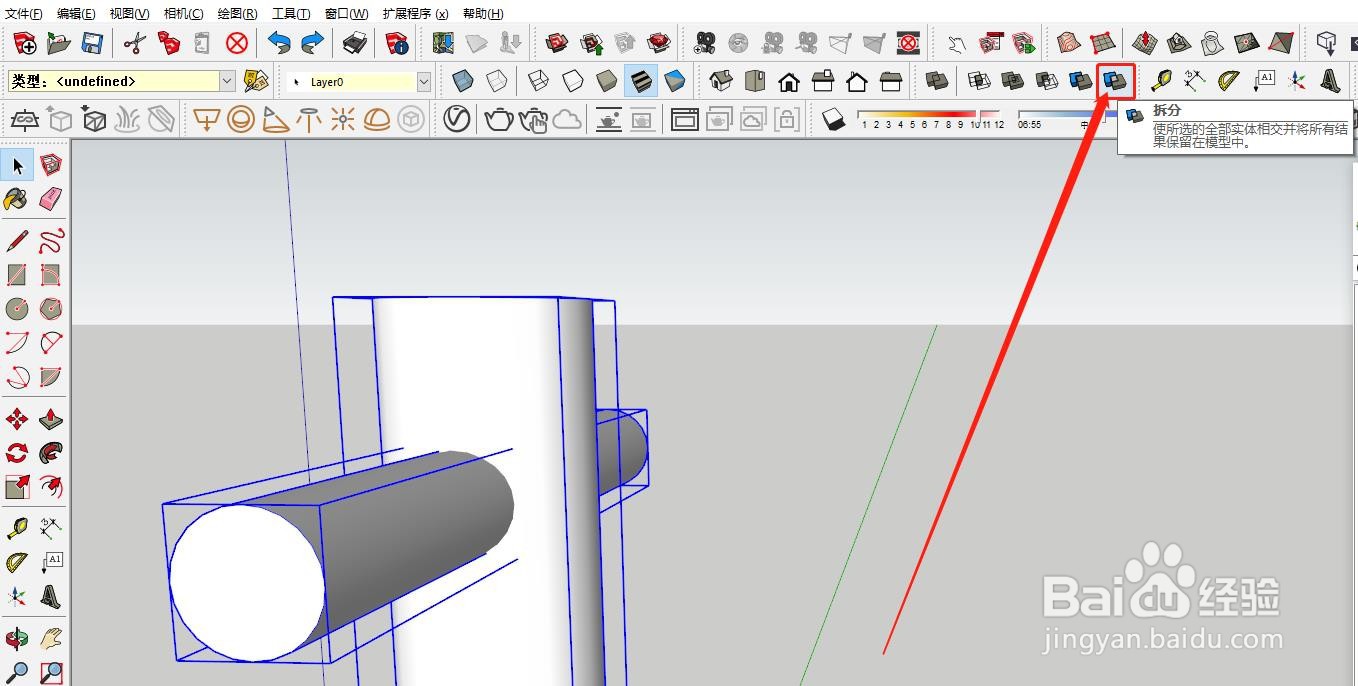如何使用Sketchup软件在圆柱体上面开洞