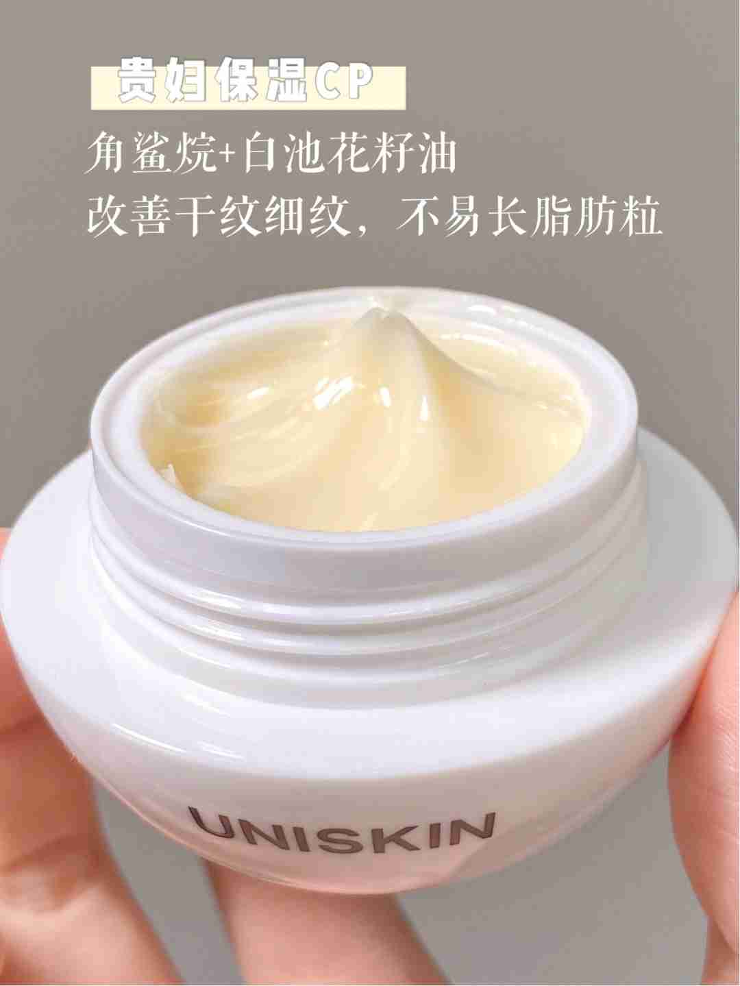 这款国货眼霜秒杀大牌!王霏霏果真没骗我