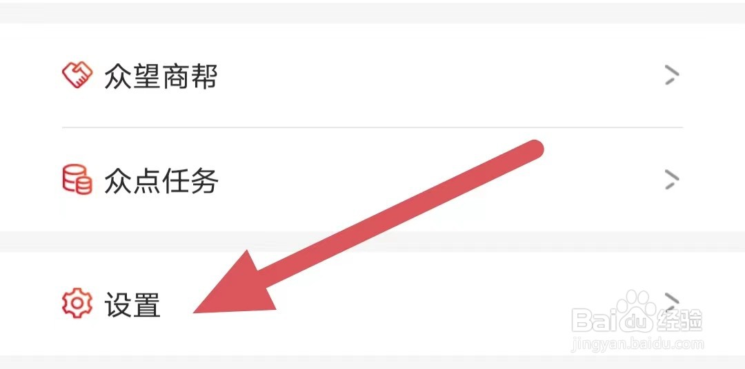 众望如何查看用户协议