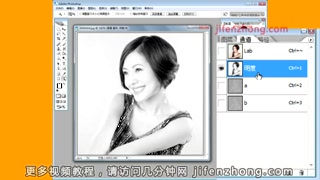 PS技巧-如何制作黑白照片