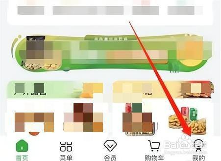 如何查看锅圈商城添加收货地址