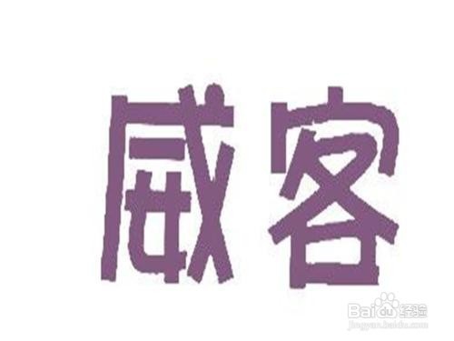 网上怎样挣钱，怎样通过网络挣钱