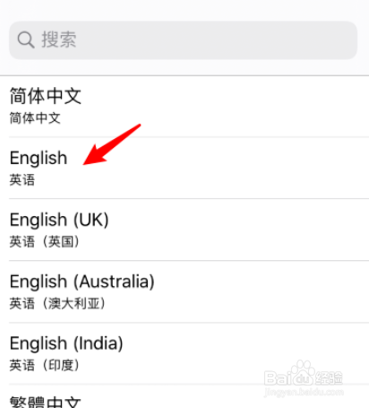 iPhone11如何将语言设置为英文