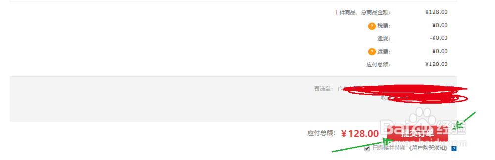 京东上怎么购买GanoExcel灵芝咖啡