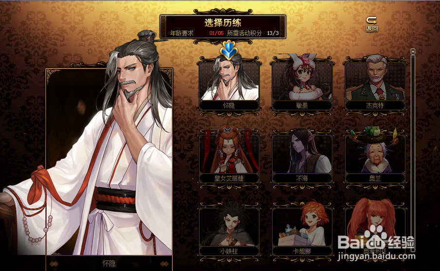 DNF我的幸福小家活动怎么参与？