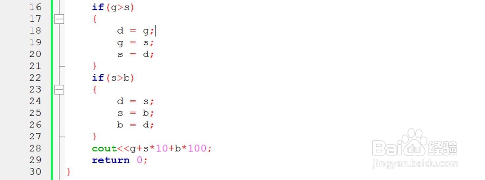 C++入门练习题(附答案)