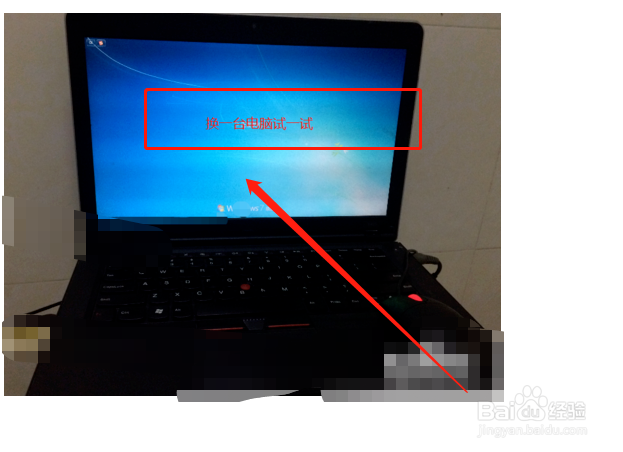wifi无法连接到网络