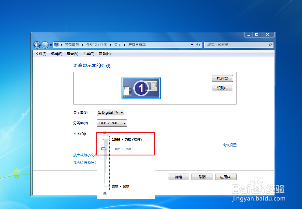 制作电脑桌面图片尺寸是多少？