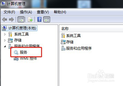 win7系统怎么启动服务RemoteAccess