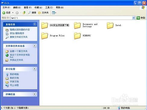 如何重装系统？