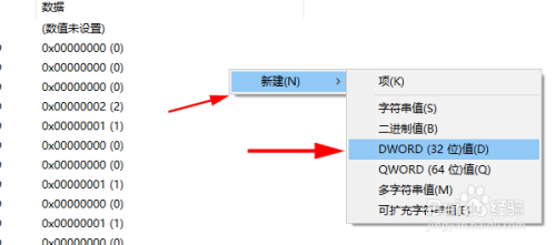 电脑时间如何设置显示秒