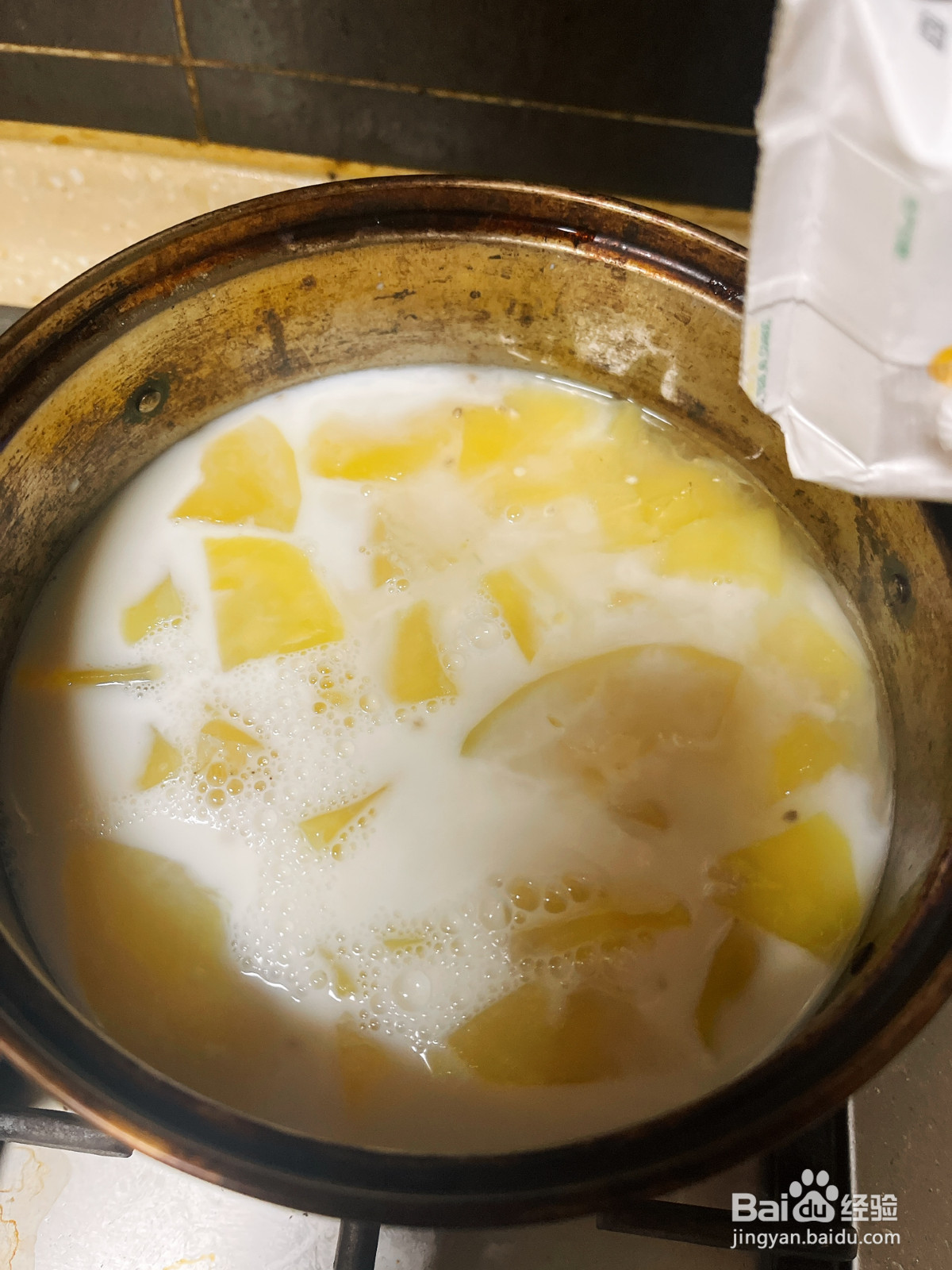 木瓜冰糖牛奶盅的做法