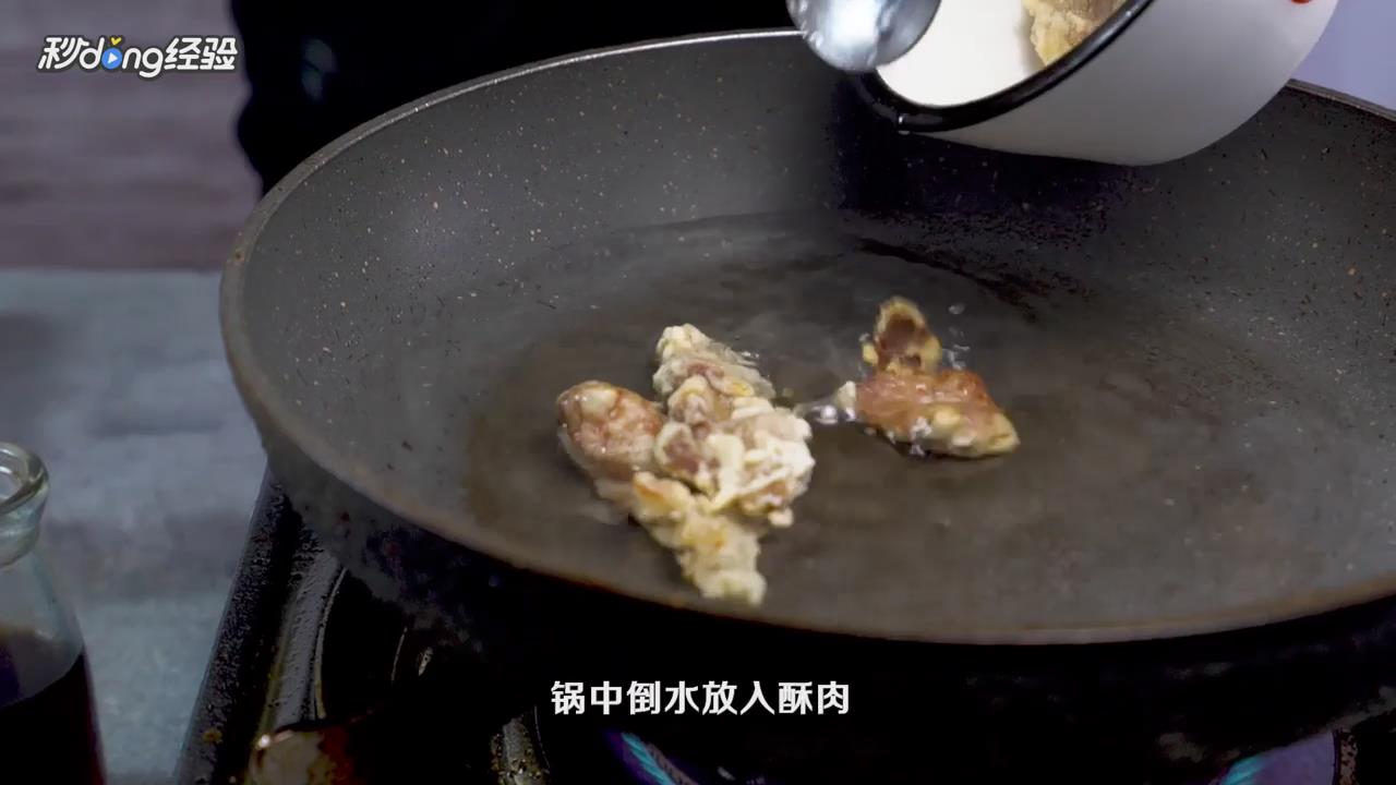 酸汤酥肉怎么做