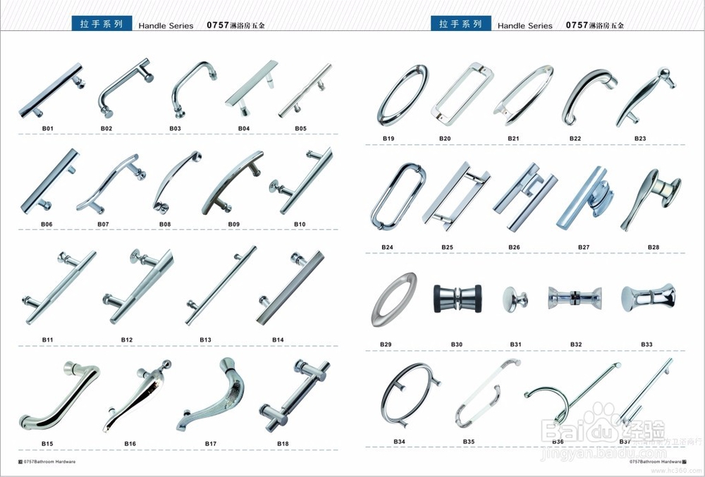 实用的淋浴房选购攻略