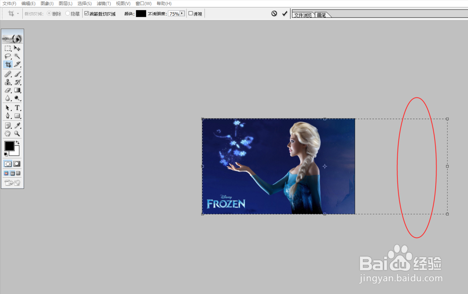 PS设计案例：艾莎与安娜