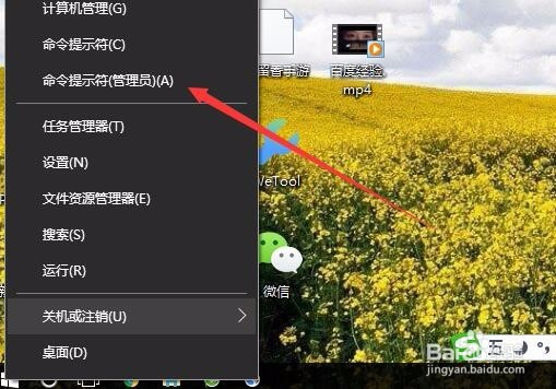 Win10经常重新启动怎么办 如何解决系统自动重启