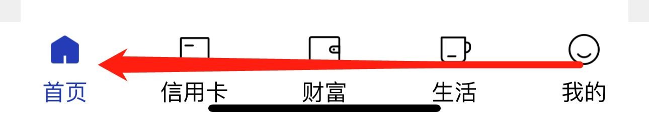 中国建设银行怎么查看账户