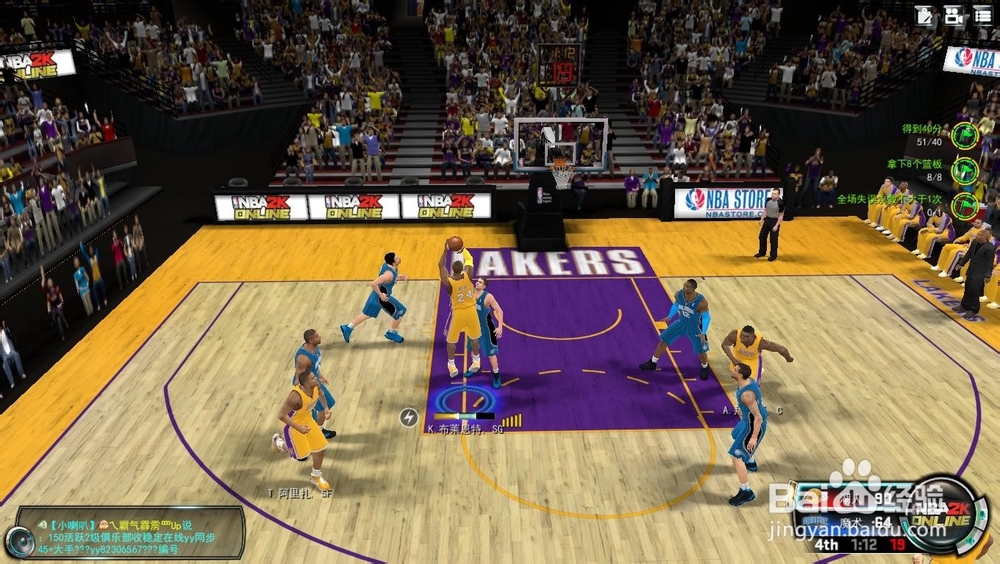 NBA 2K Online 巅峰挑战赛：[8]统治总决赛