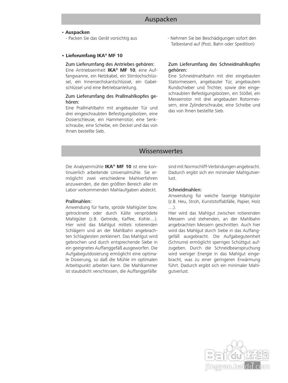 IKA MF10精细研磨机使用说明书:[1]