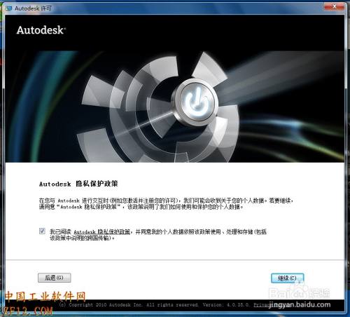 CAD2012b+עԈDĽ̳()