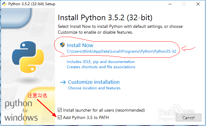 如何安装Python(搭建python环境)?