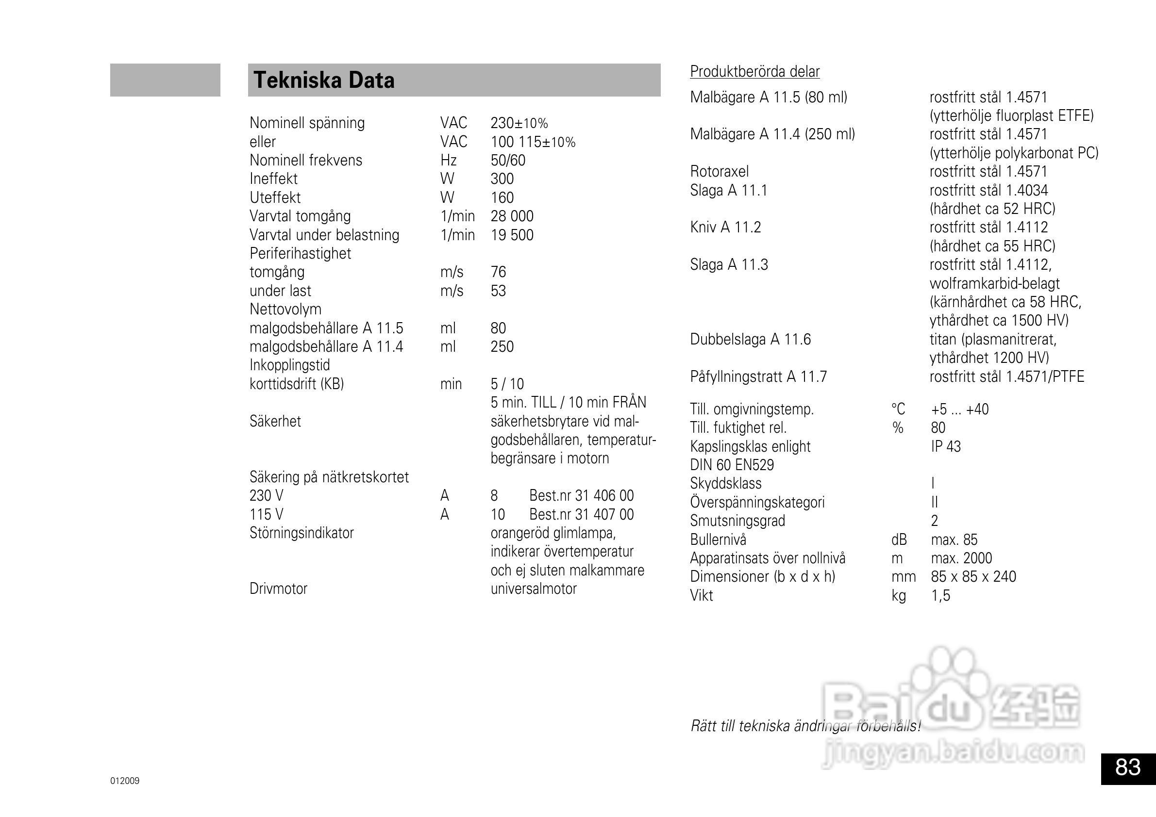 IKA A11分析研磨机使用说明书:[9]