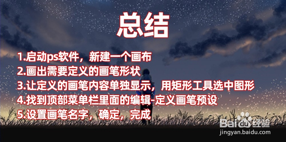 Excel如何合并单元格