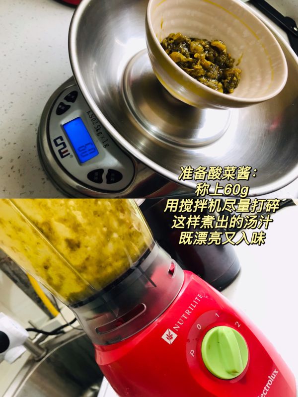 泡椒酸菜牛肉魔芋粉