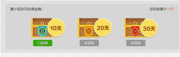 如何快速获得百度经验财富值