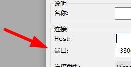 MySQL如何设置连接属性？