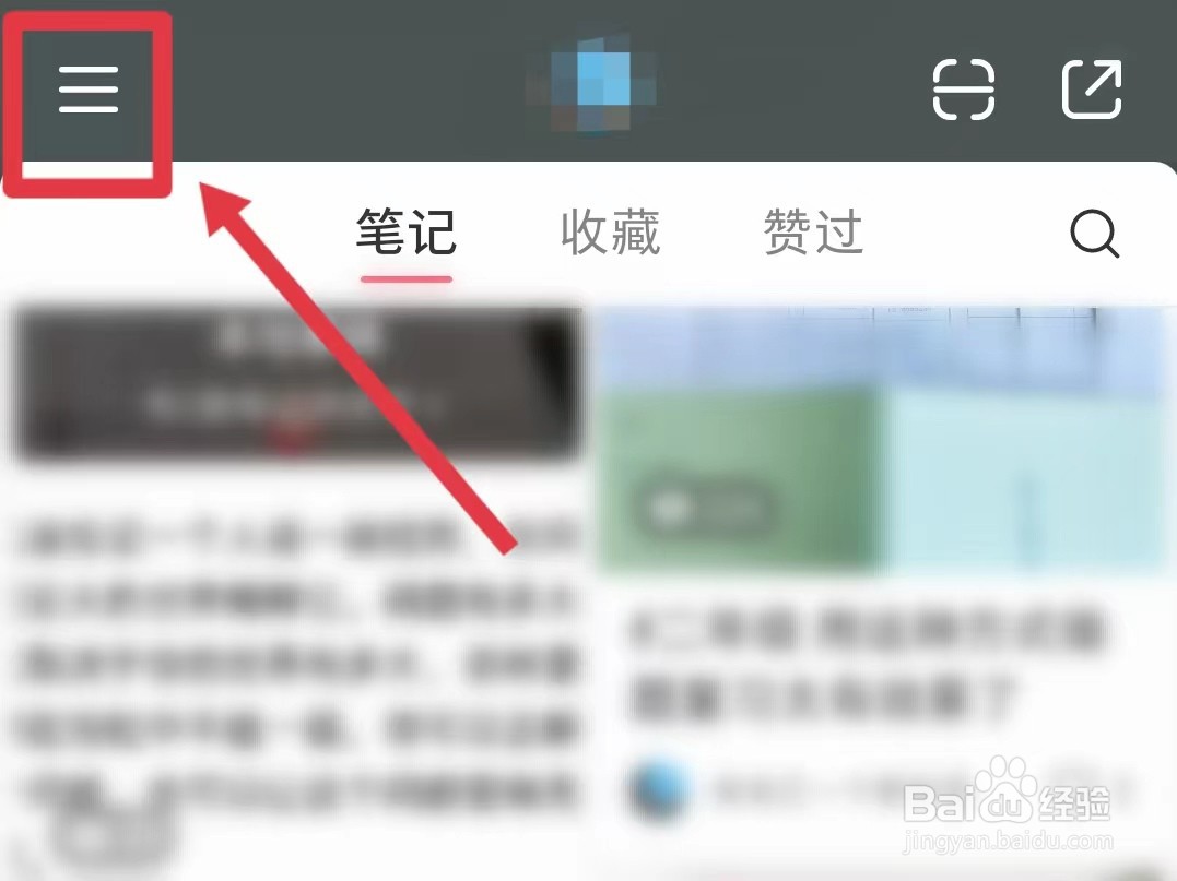 小红书的草稿箱作品怎样删除
