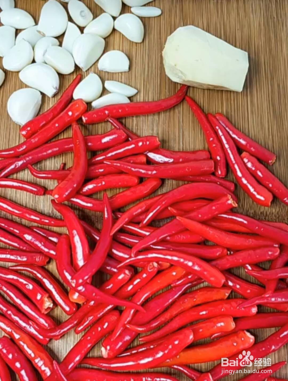 自己在家做蒜蓉辣酱