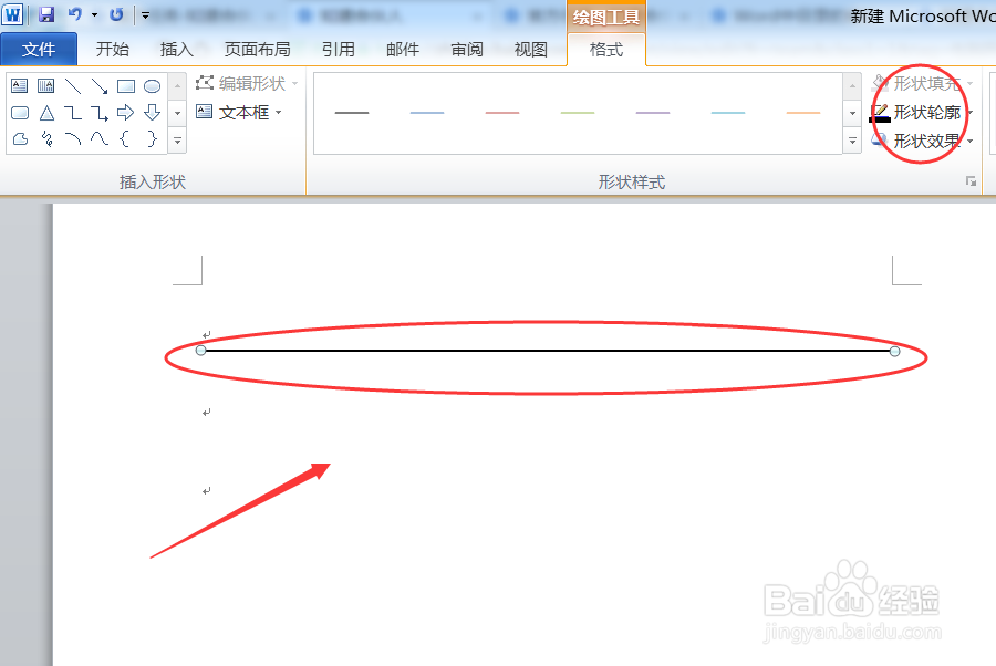 word如何在空白地方加下划线