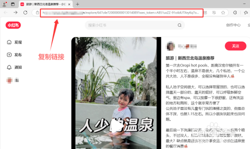 怎么下载小红书里的视频？只需要5个步骤