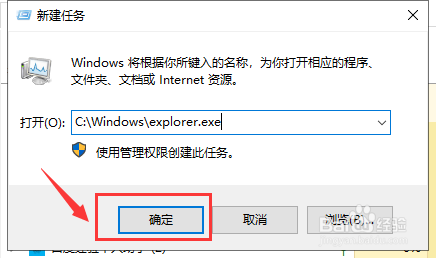 提示“windows资源管理器已停止工作”怎么办