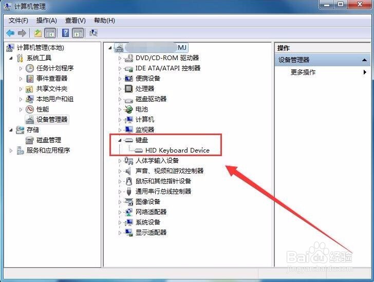 电脑wasd被锁怎么办