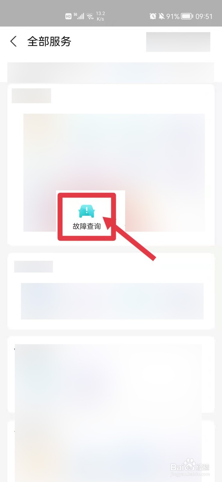 2021款荣放仪表盘指示灯图解