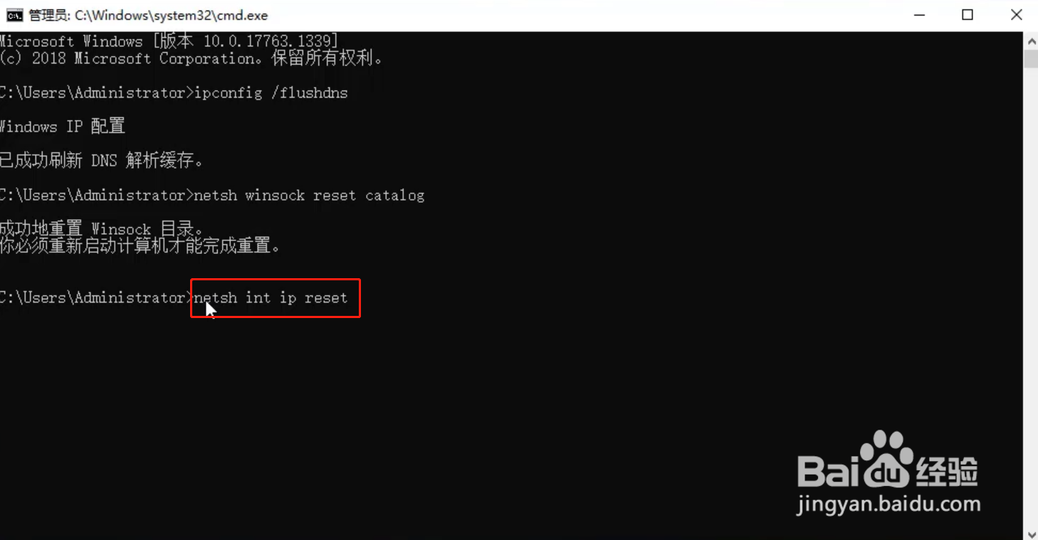 win10专业版不能连接wifi怎么办