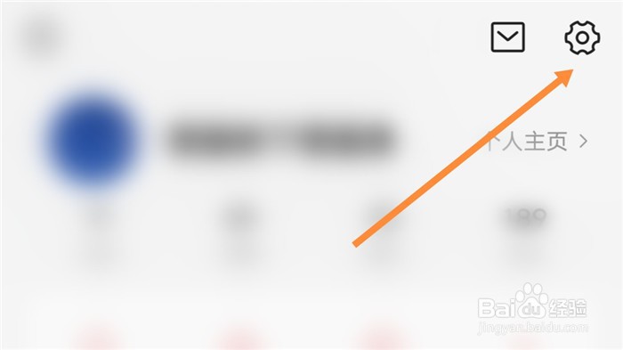 今日头条App如何关闭提示音