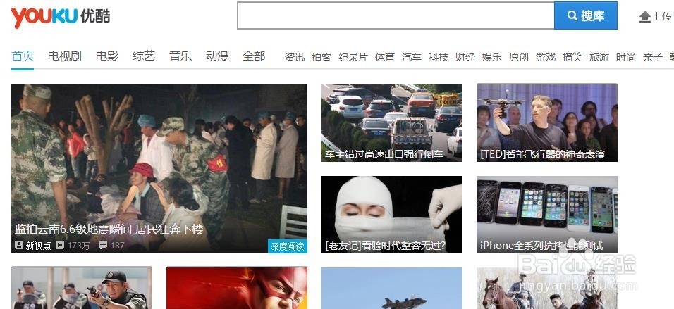 怎么下载视频