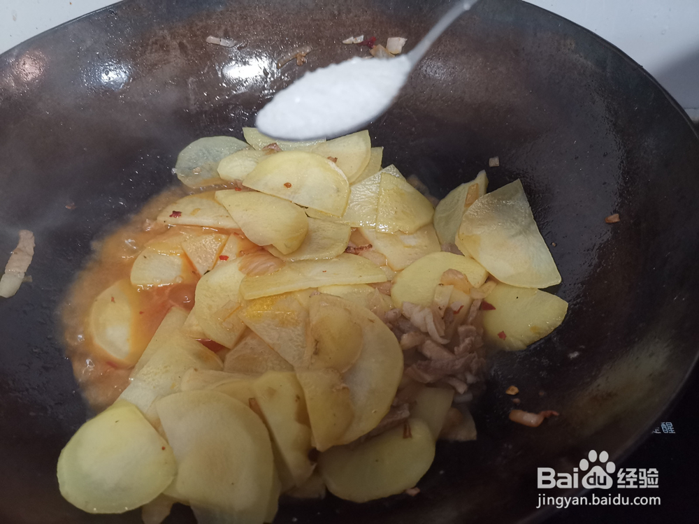 辣味洋葱炒土豆片