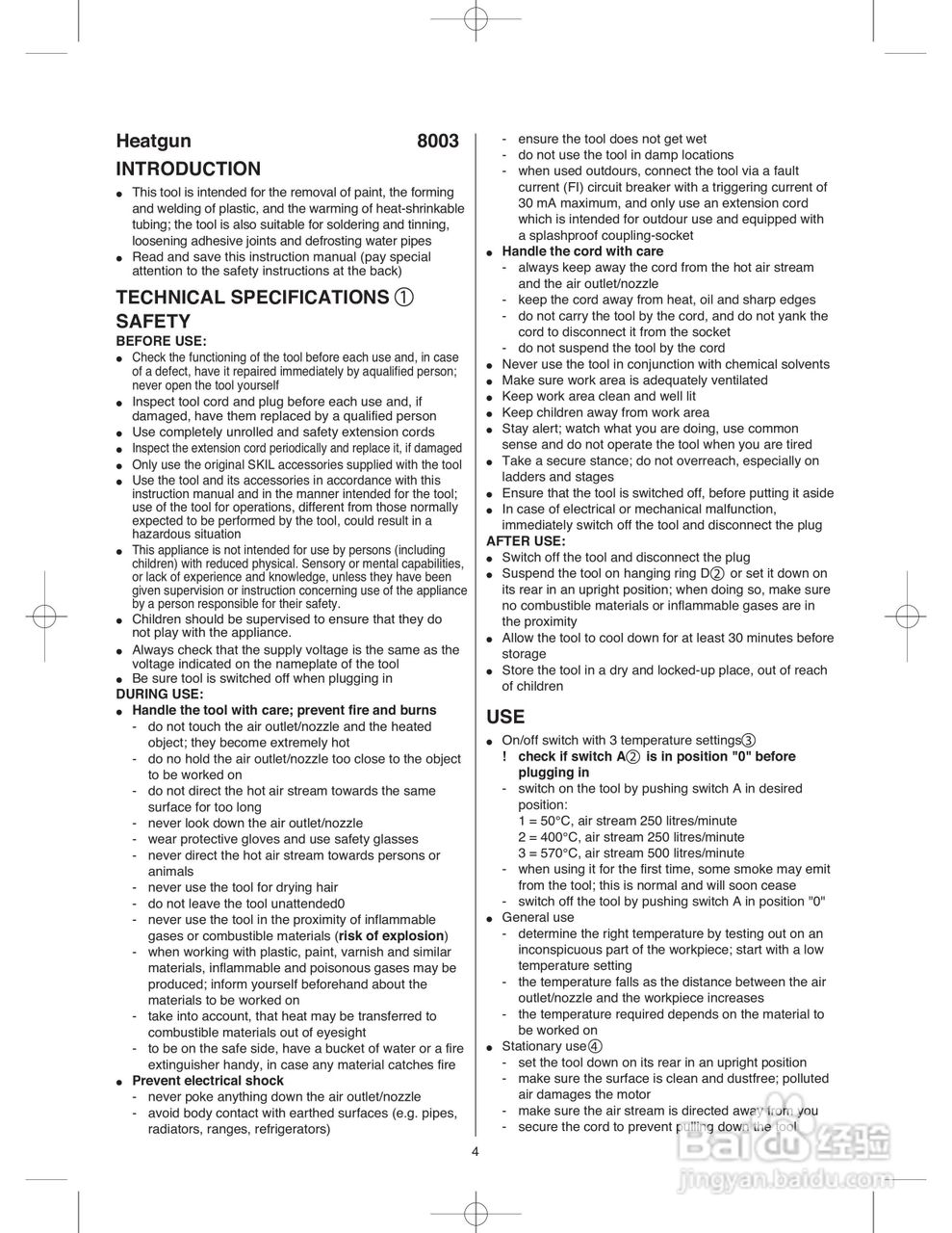 斯基尔8006热风枪说明书:[1]