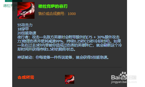 s11卡特神话装备怎么出?