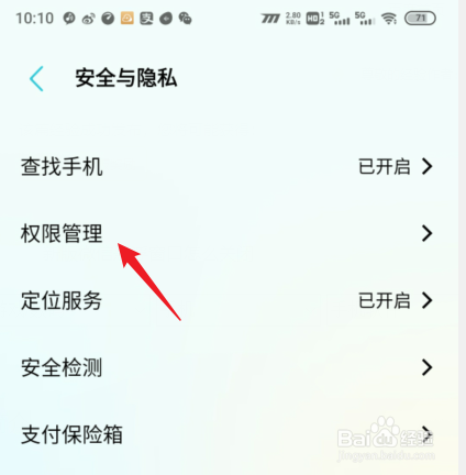 新版微信悬浮窗口怎么关闭